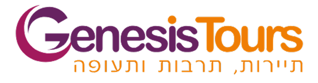 גנסיס טור 1