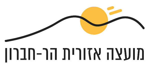 הא חברון 1