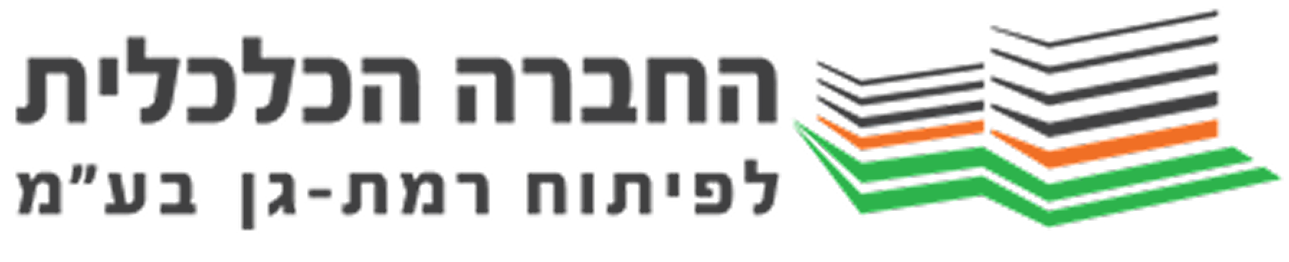 החברה הכלכלית 1
