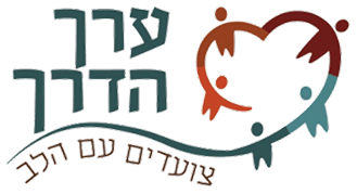 ערך הדרך 1